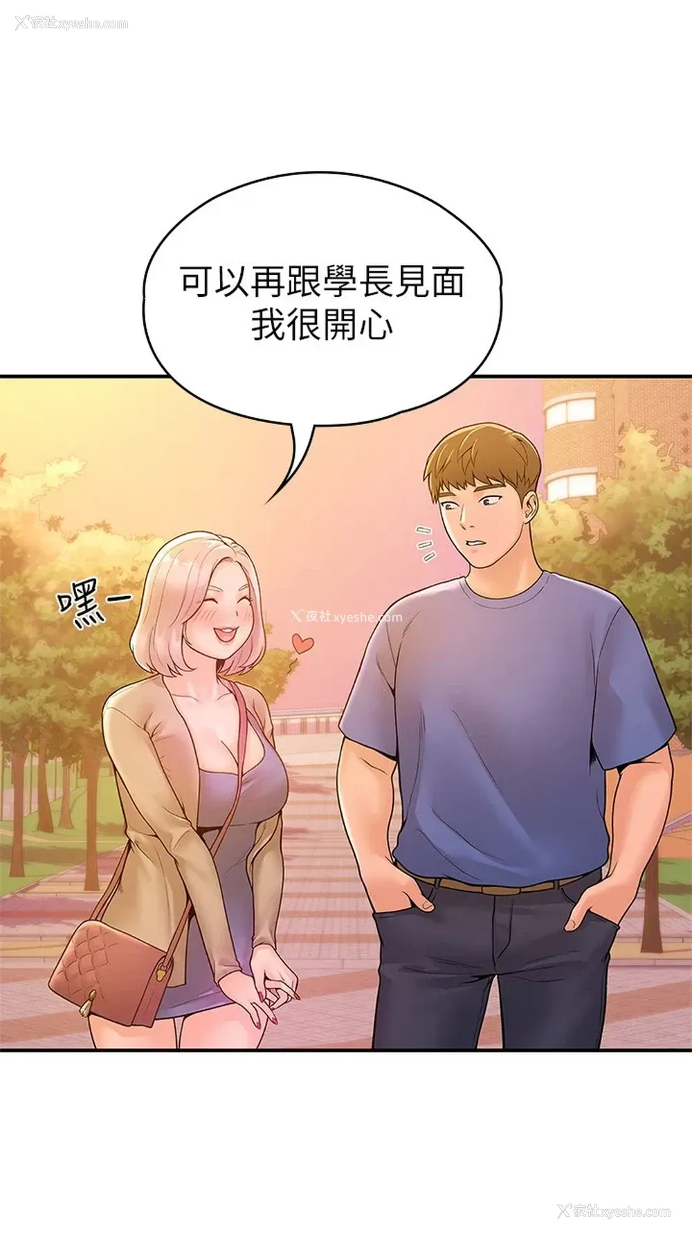 17P - 大学棒棒堂