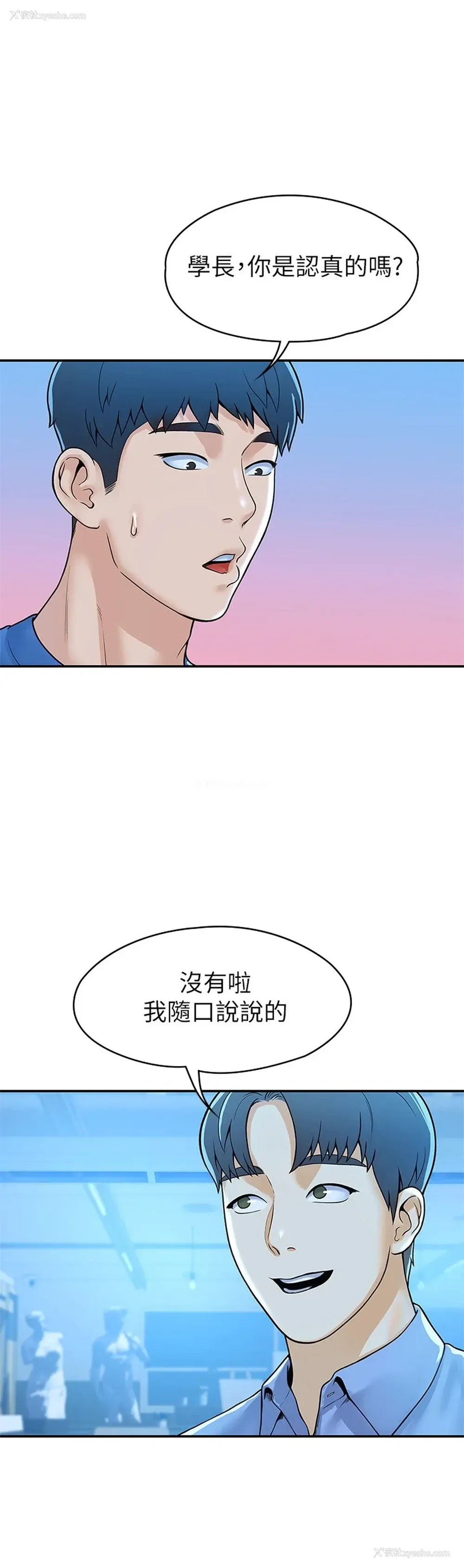 31P - 大学棒棒堂