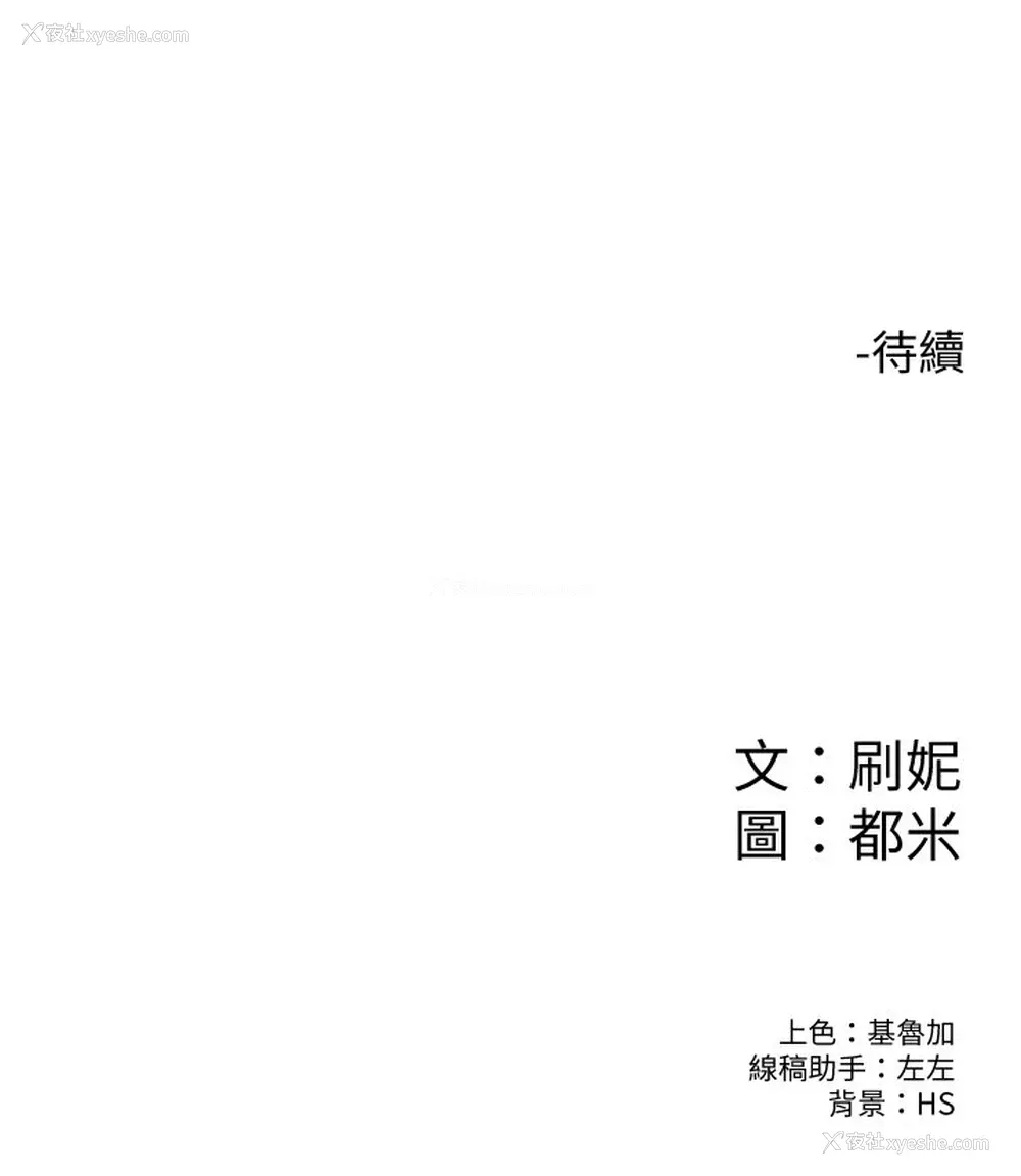37P - 大学棒棒堂