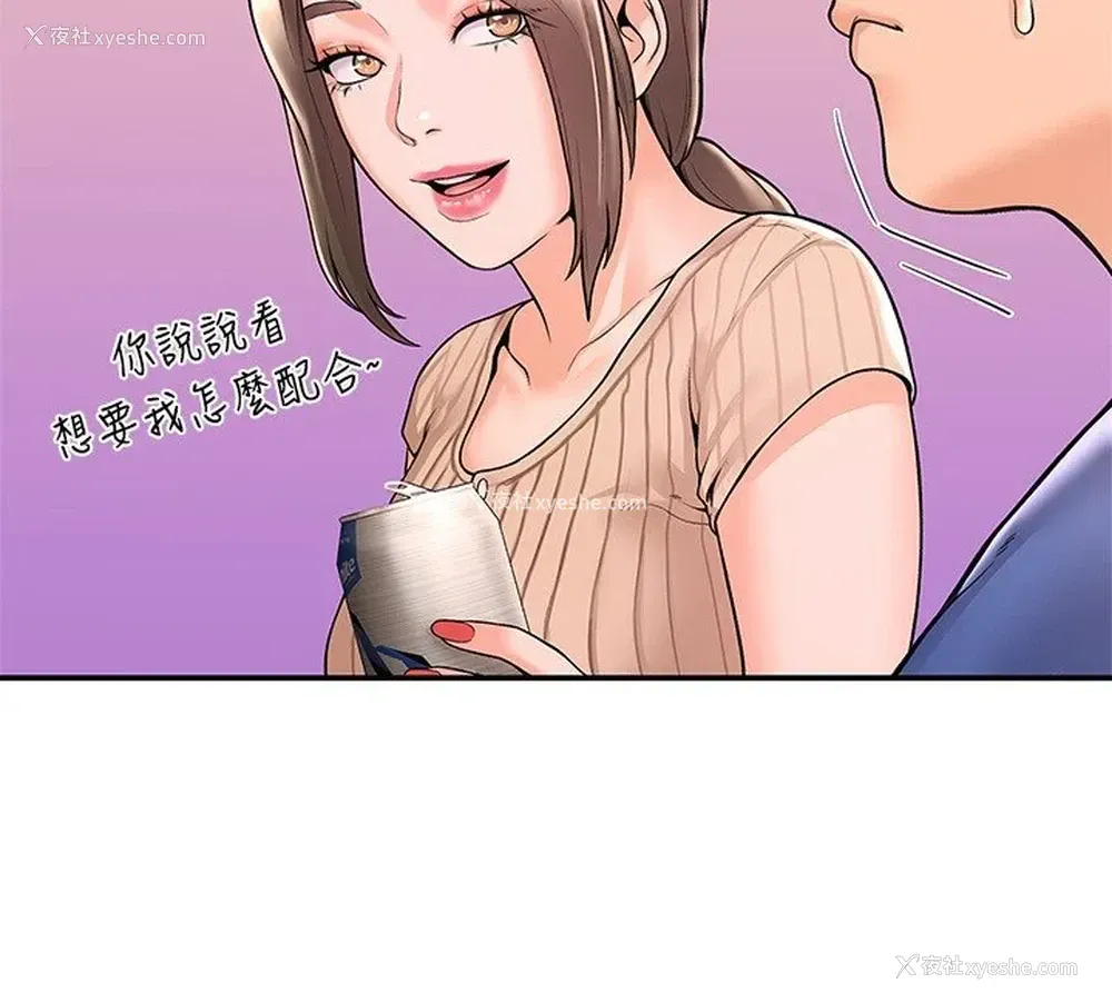24P - 大学棒棒堂