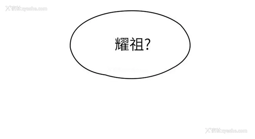 2P - 大学棒棒堂