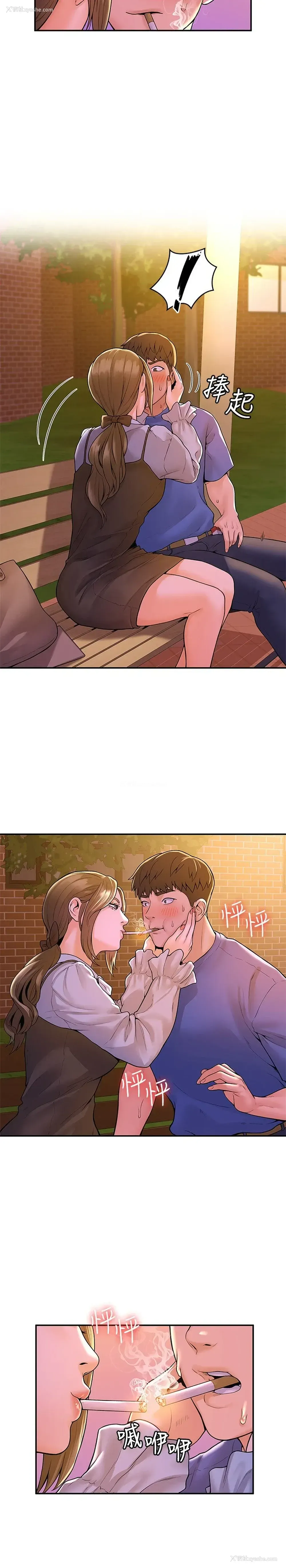 7P - 大学棒棒堂