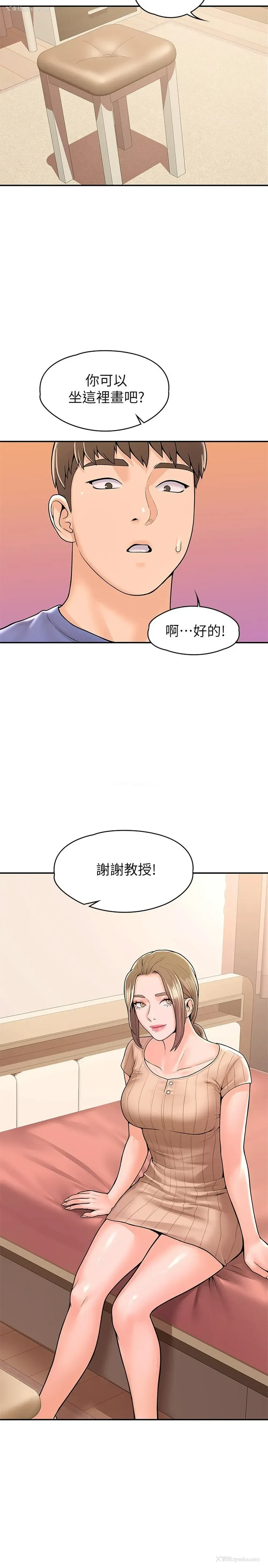 9P - 大学棒棒堂