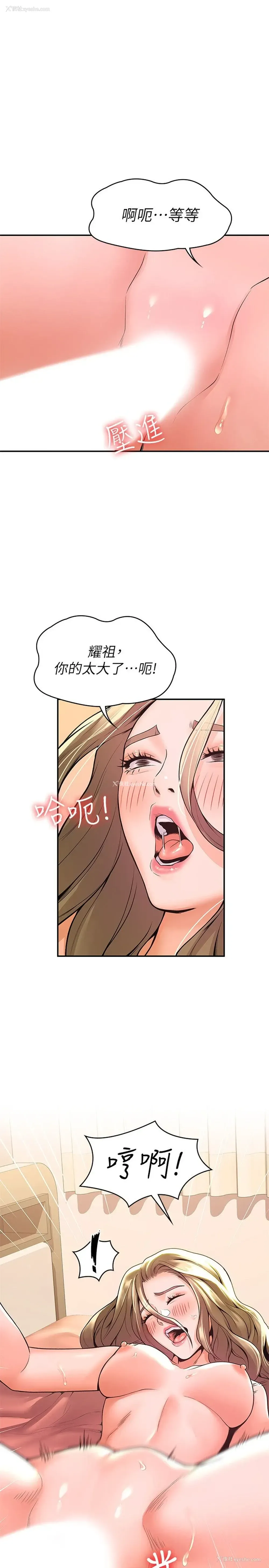 1P - 大学棒棒堂