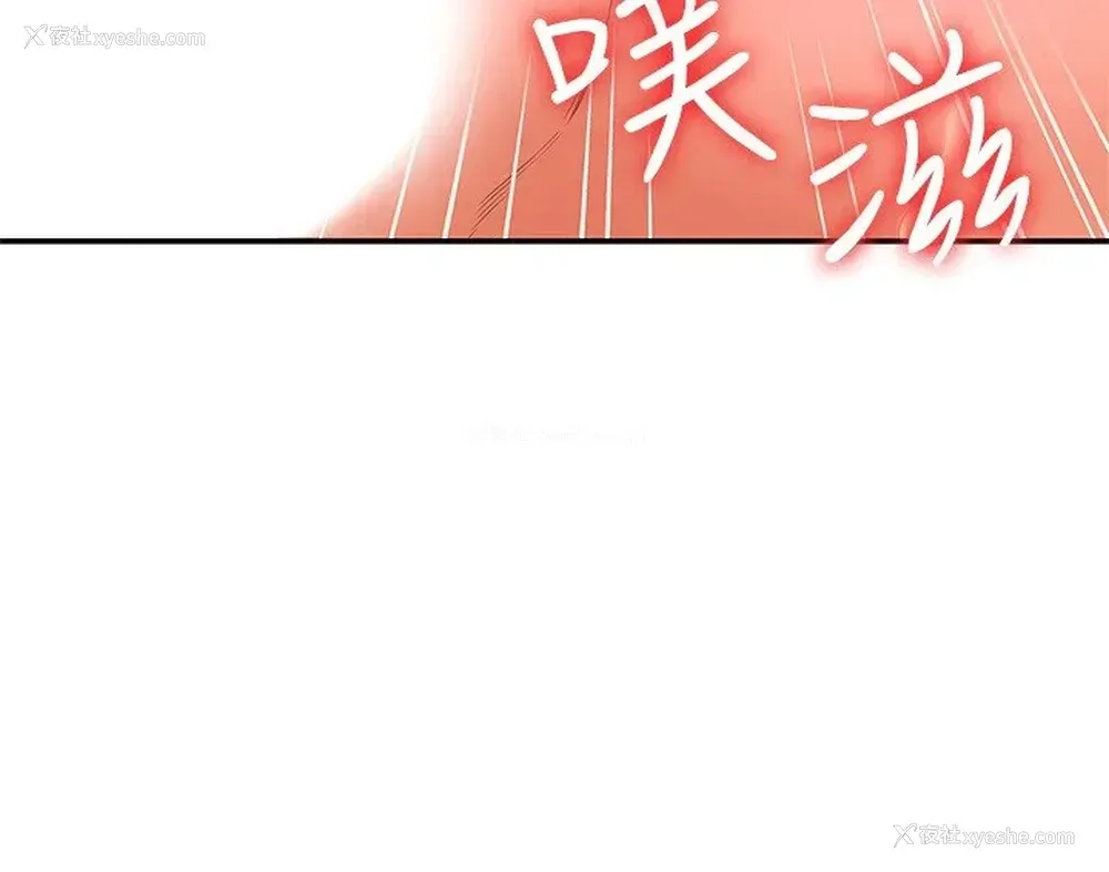 2P - 大学棒棒堂