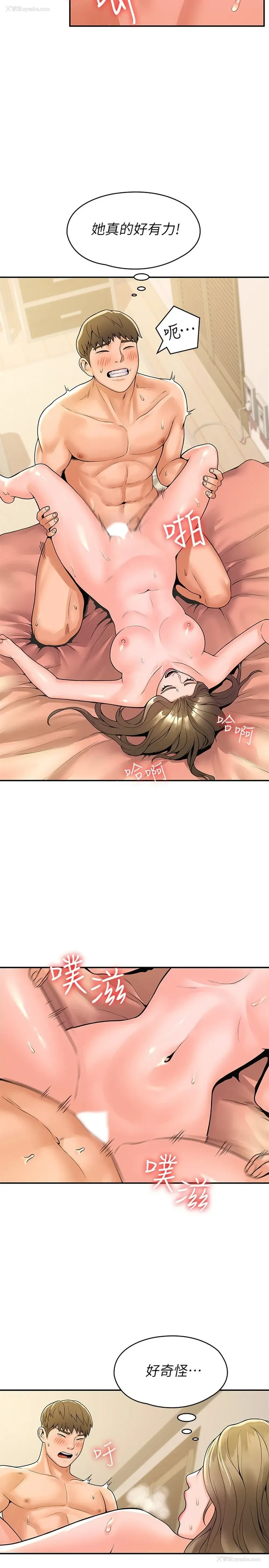 7P - 大学棒棒堂