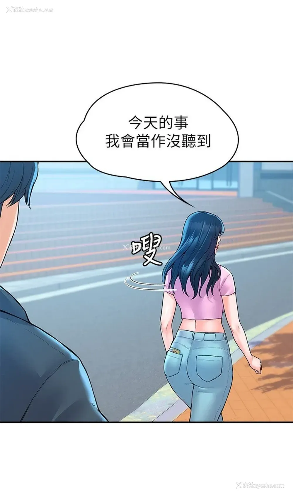 5P - 大学棒棒堂