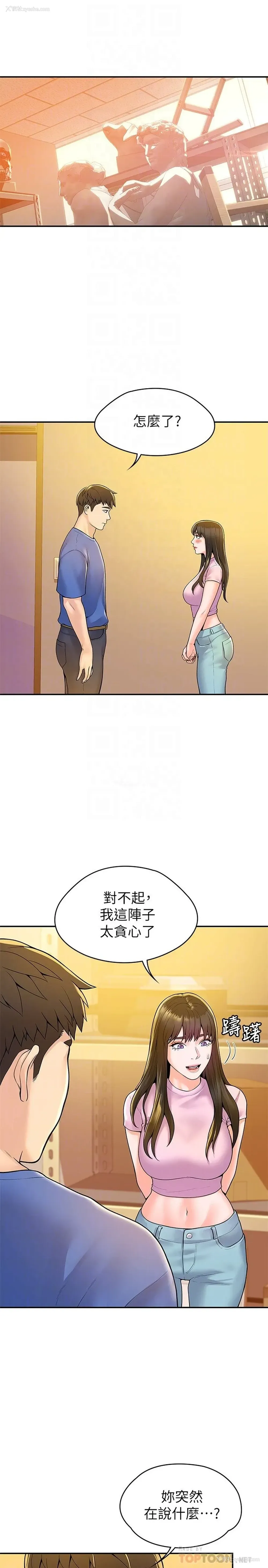 12P - 大学棒棒堂