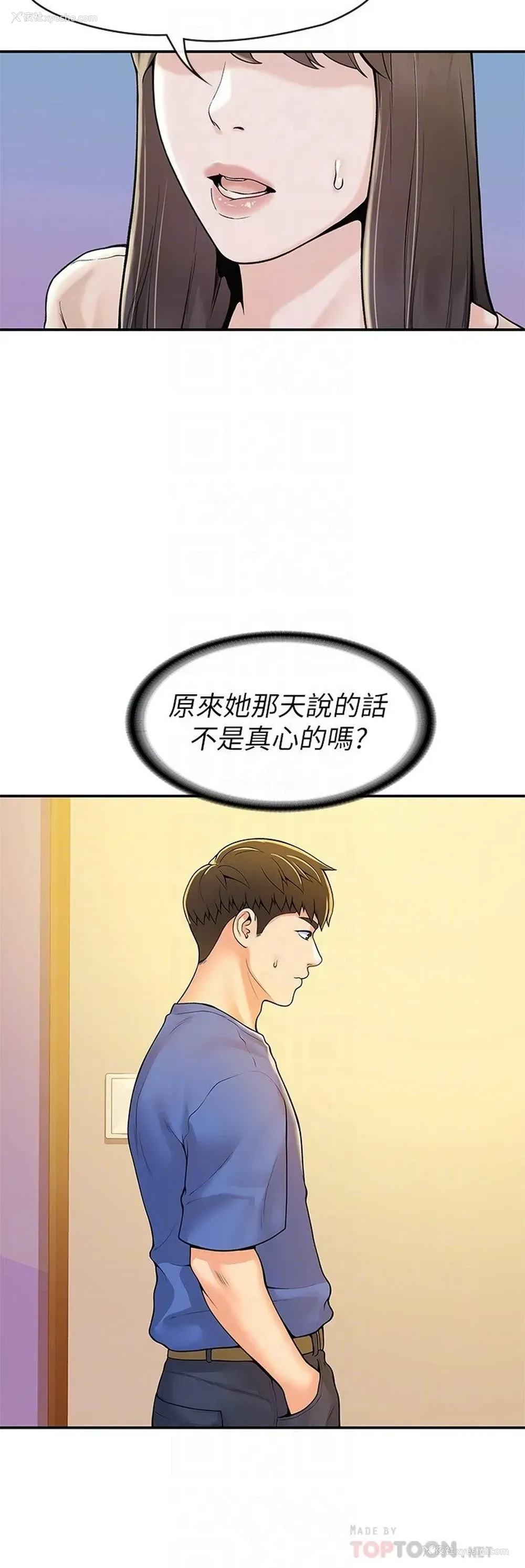 16P - 大学棒棒堂