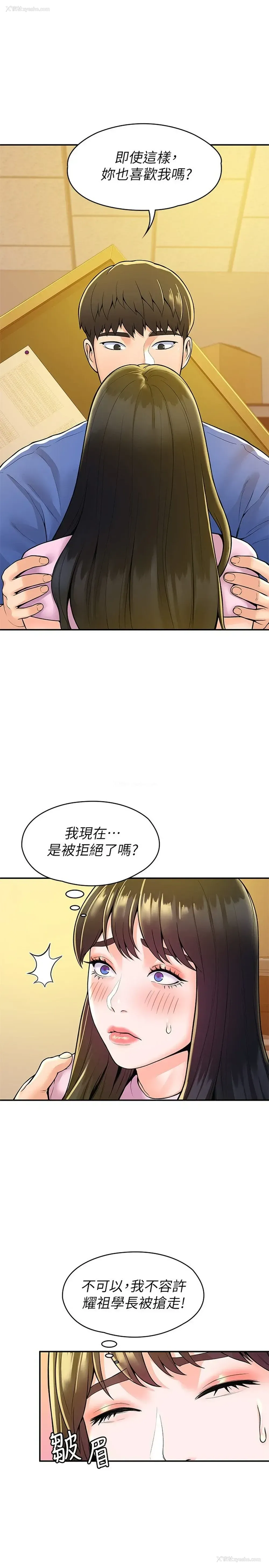 21P - 大学棒棒堂