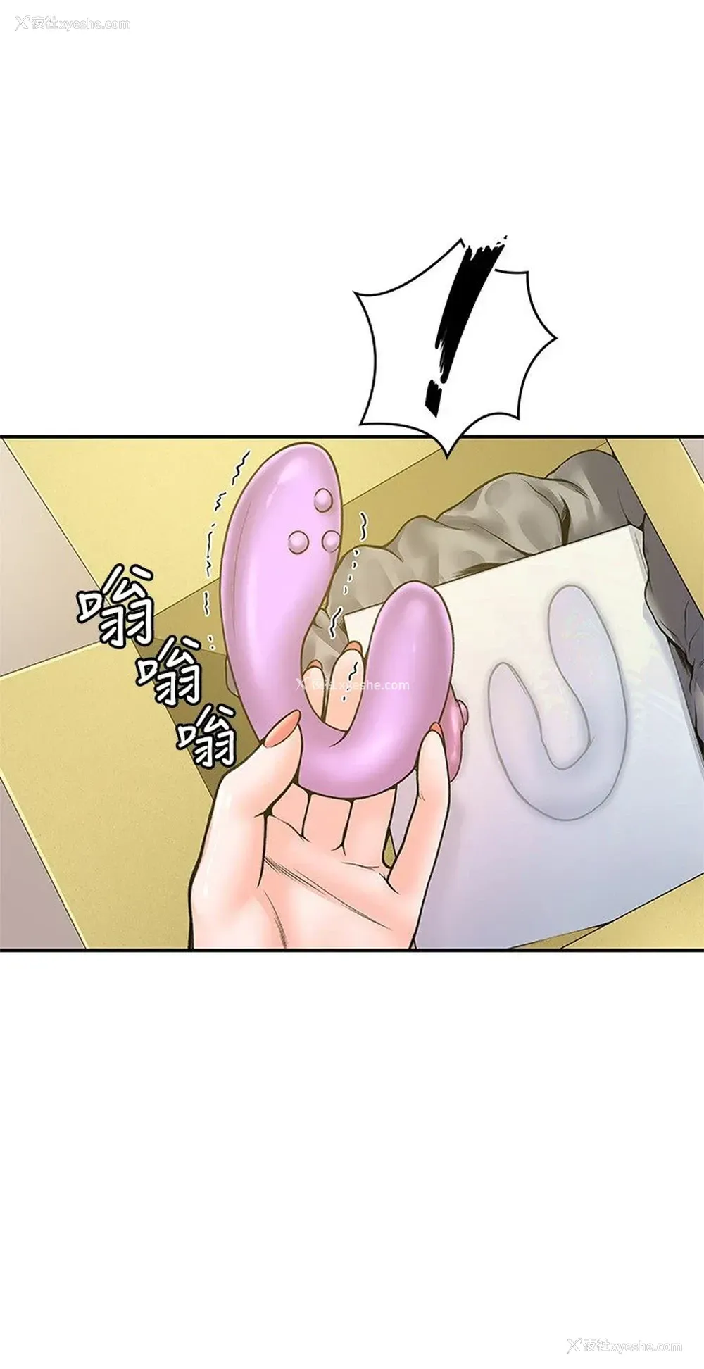 28P - 大学棒棒堂