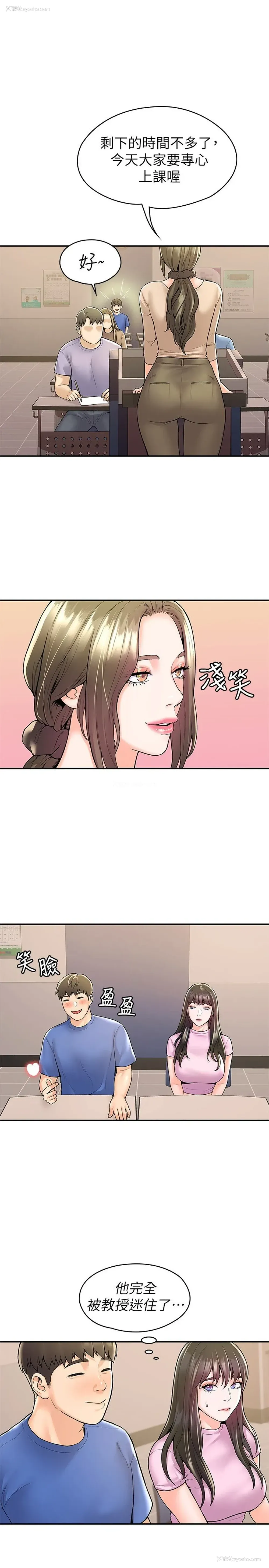 9P - 大学棒棒堂
