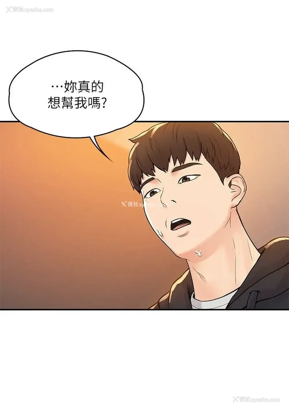 17P - 大学棒棒堂