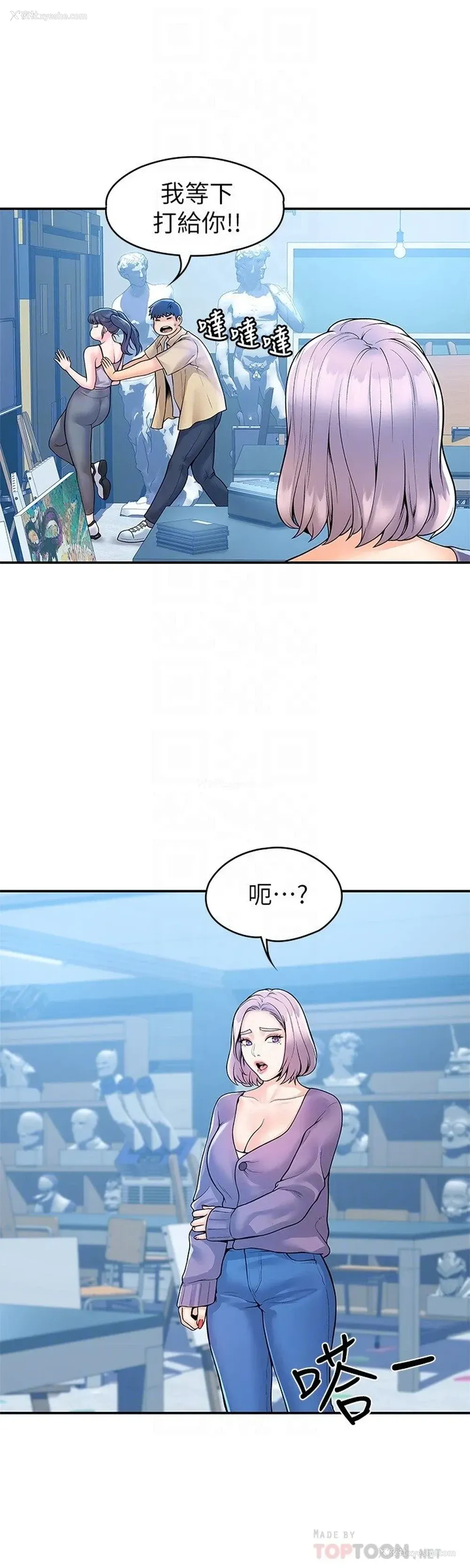 16P - 大学棒棒堂