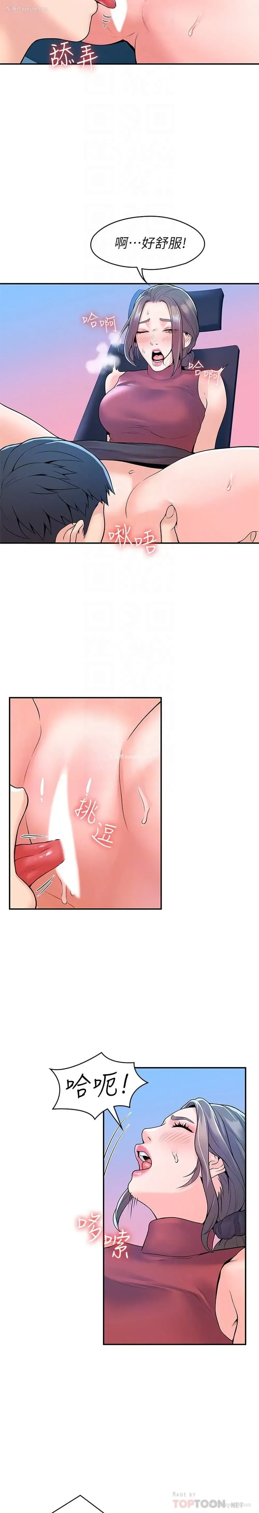 16P - 大学棒棒堂