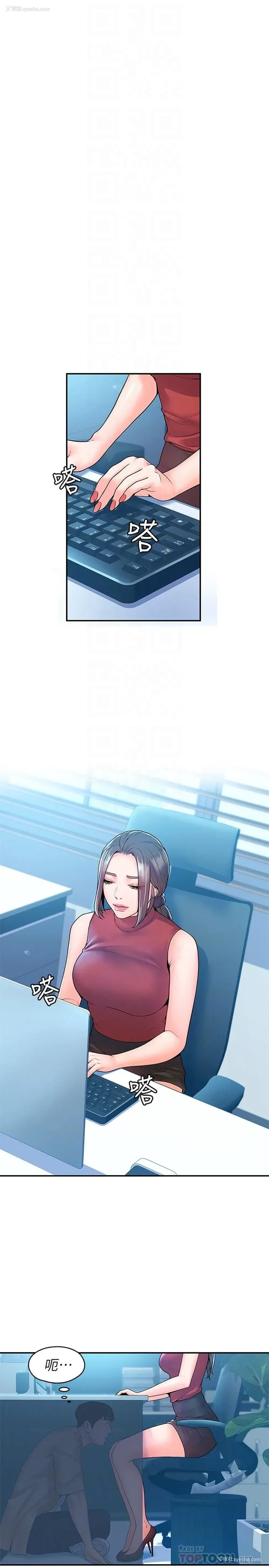 6P - 大学棒棒堂