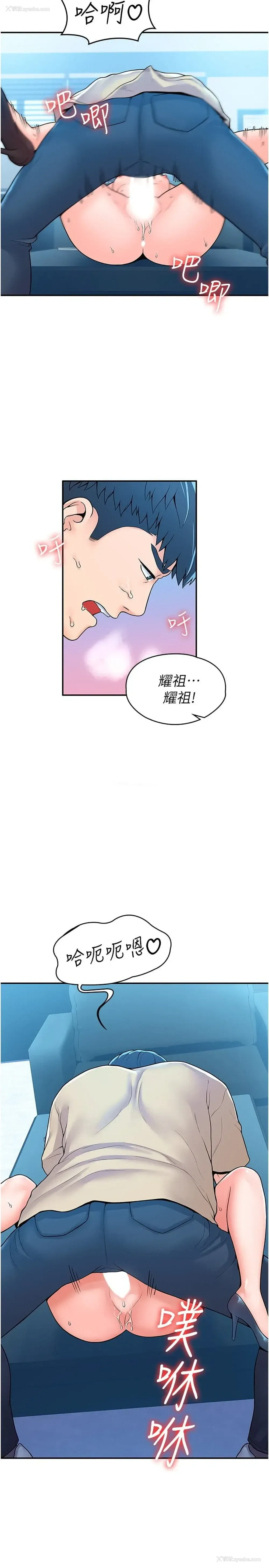 27P - 大学棒棒堂