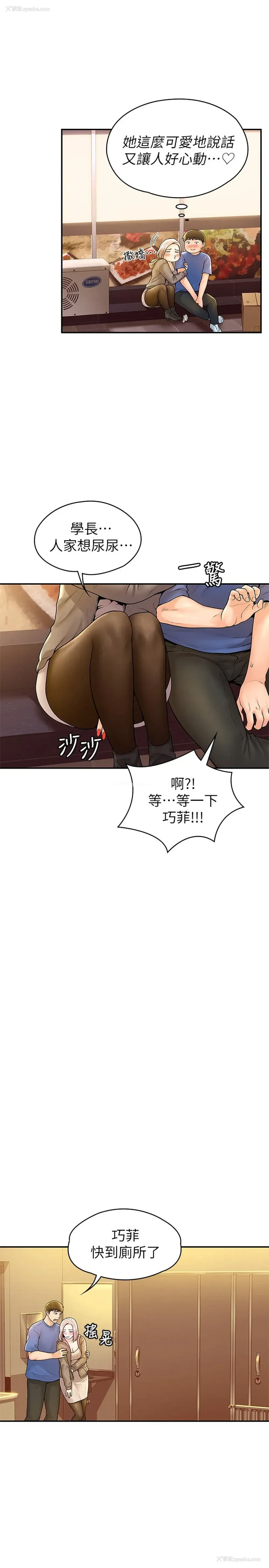 27P - 大学棒棒堂