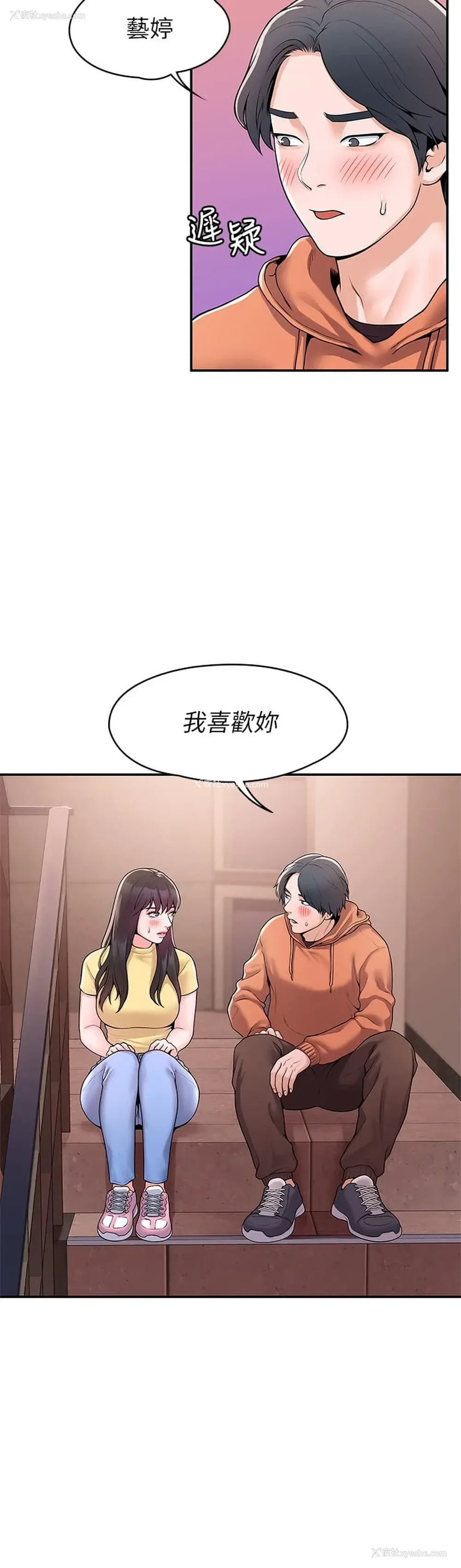 27P - 大学棒棒堂