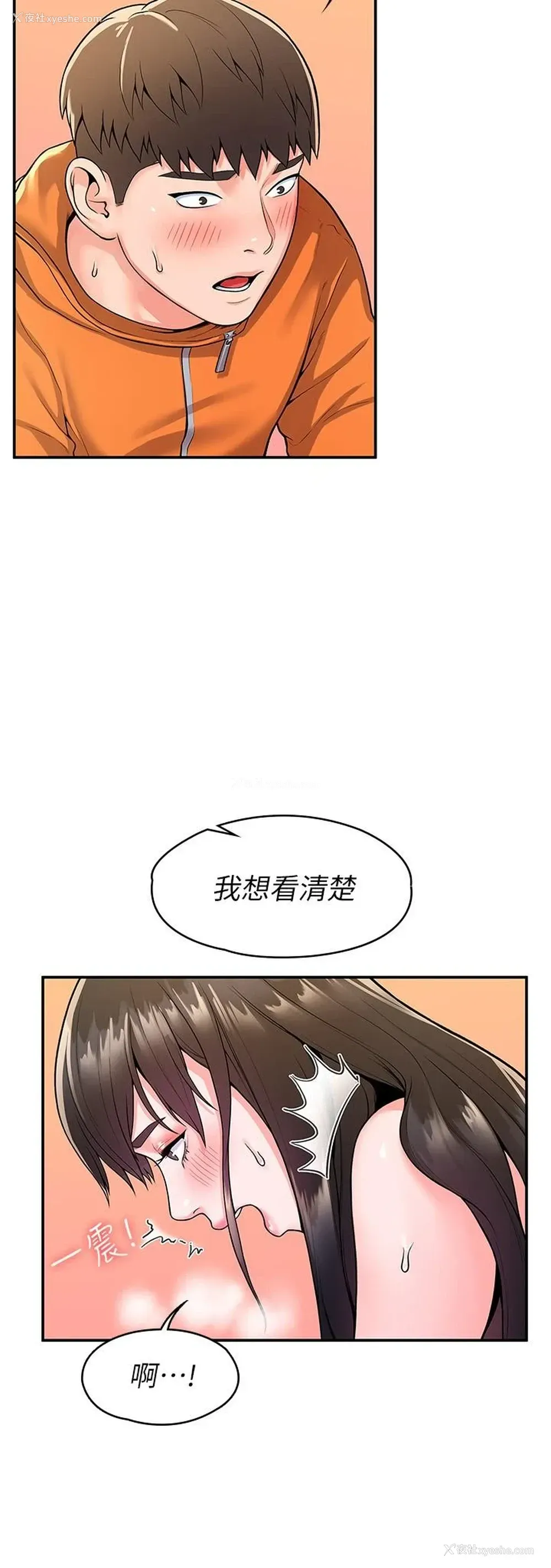 17P - 大学棒棒堂