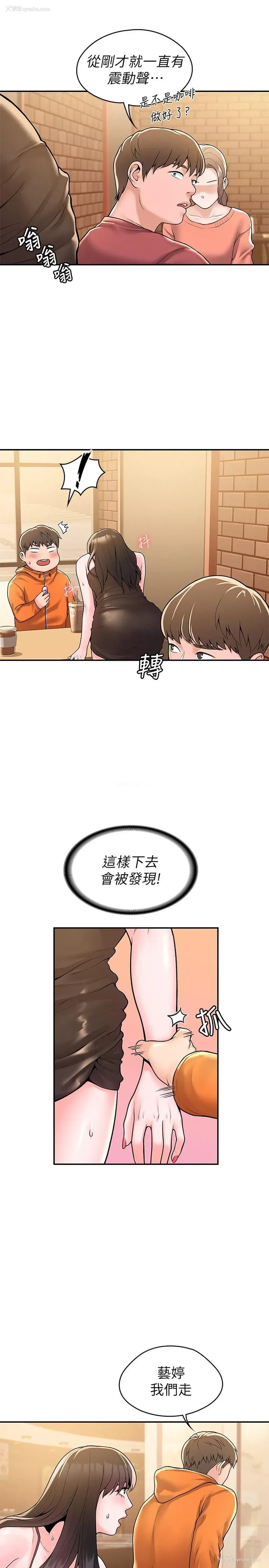 27P - 大学棒棒堂