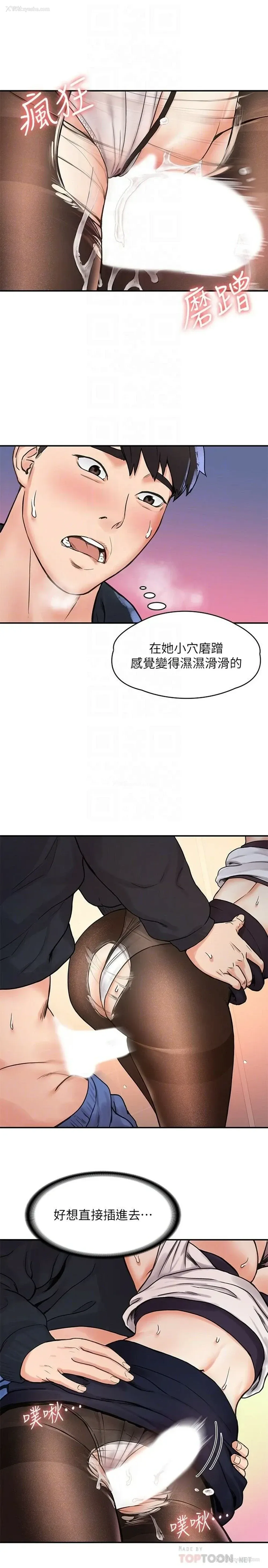 15P - 大学棒棒堂