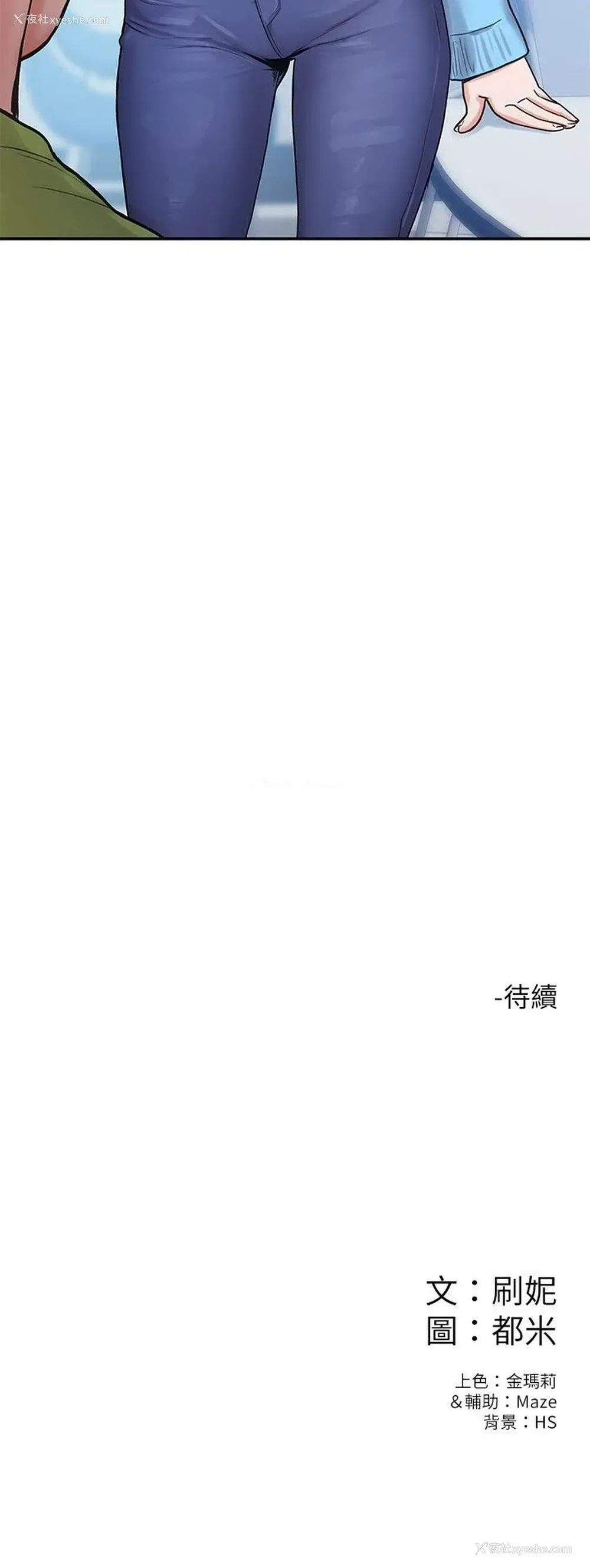 28P - 大学棒棒堂