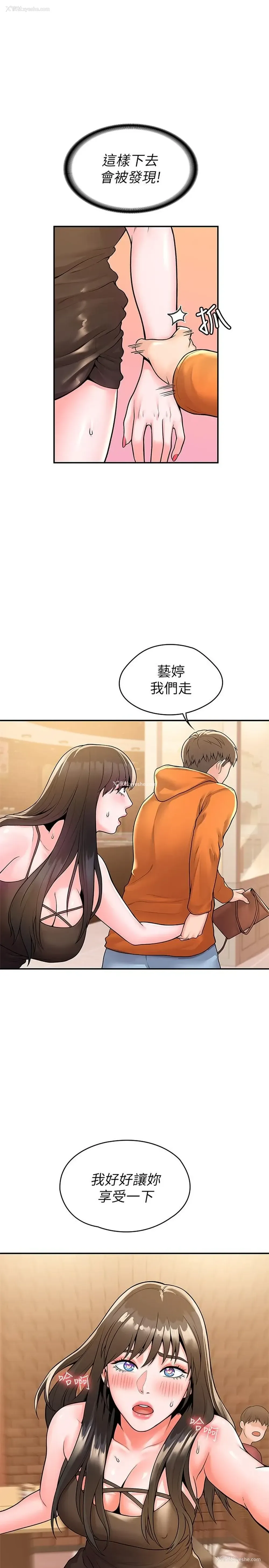 1P - 大学棒棒堂