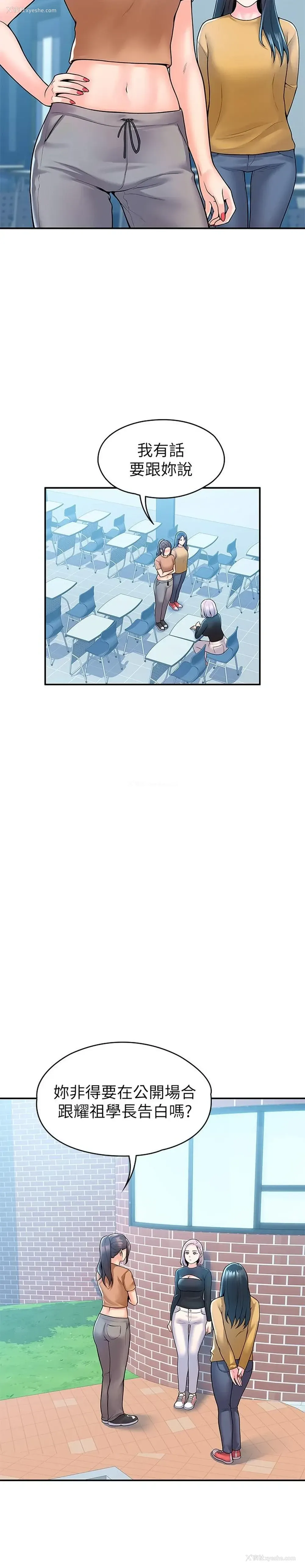 26P - 大学棒棒堂
