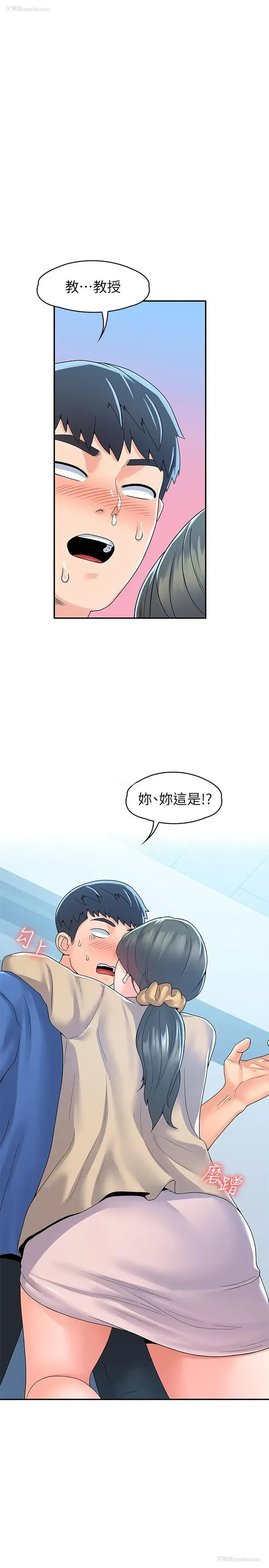 17P - 大学棒棒堂