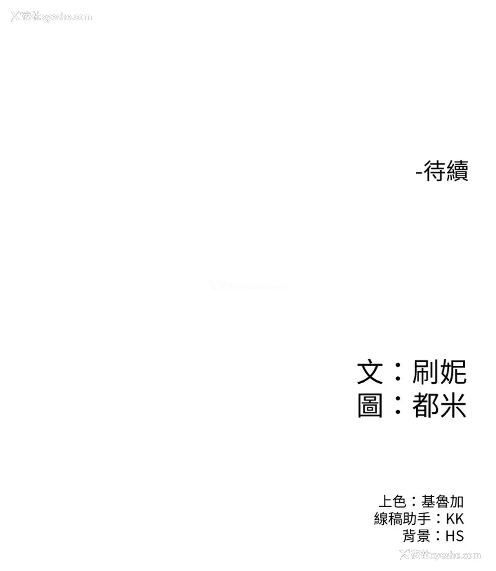 29P - 大学棒棒堂