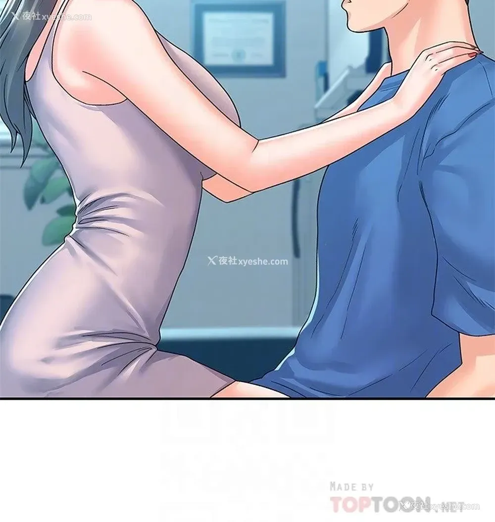8P - 大学棒棒堂