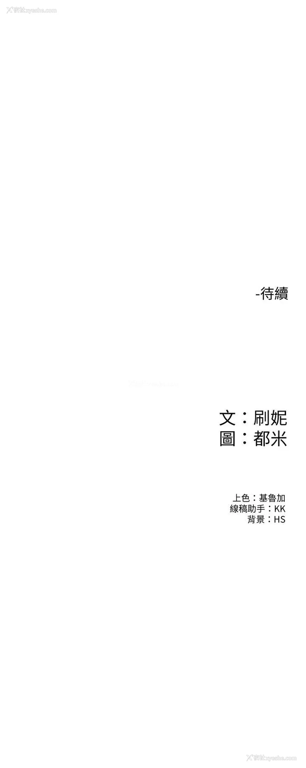 37P - 大学棒棒堂