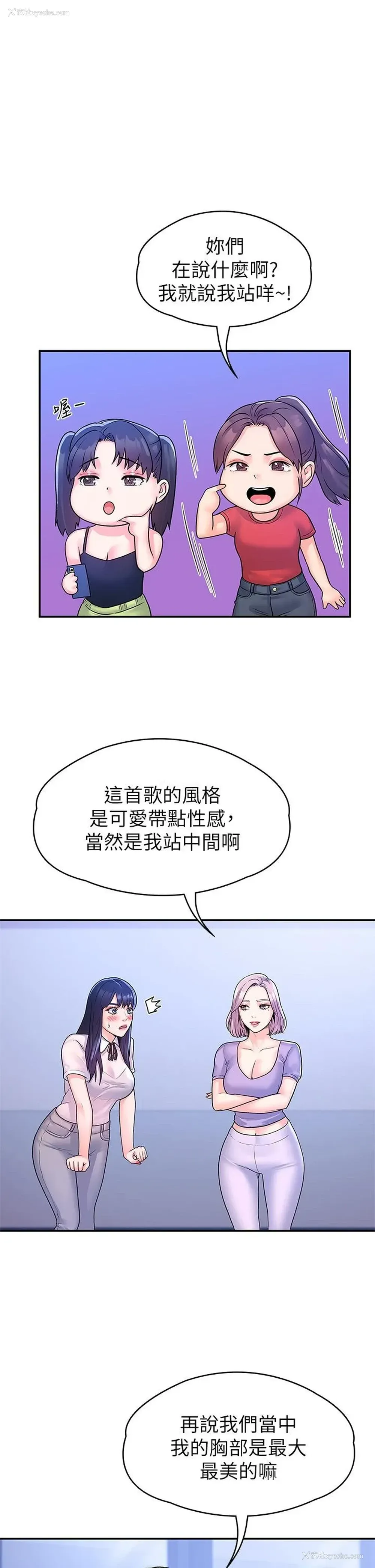 27P - 大学棒棒堂