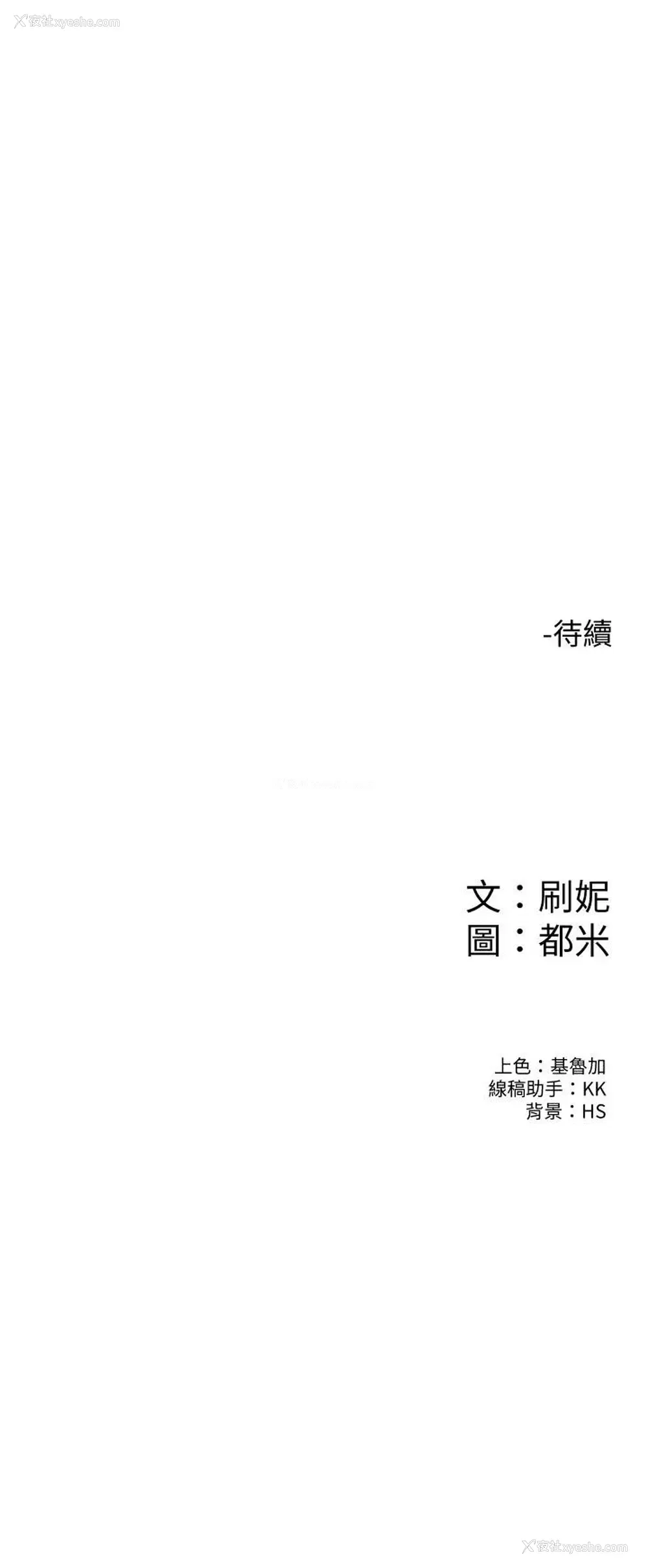 35P - 大学棒棒堂
