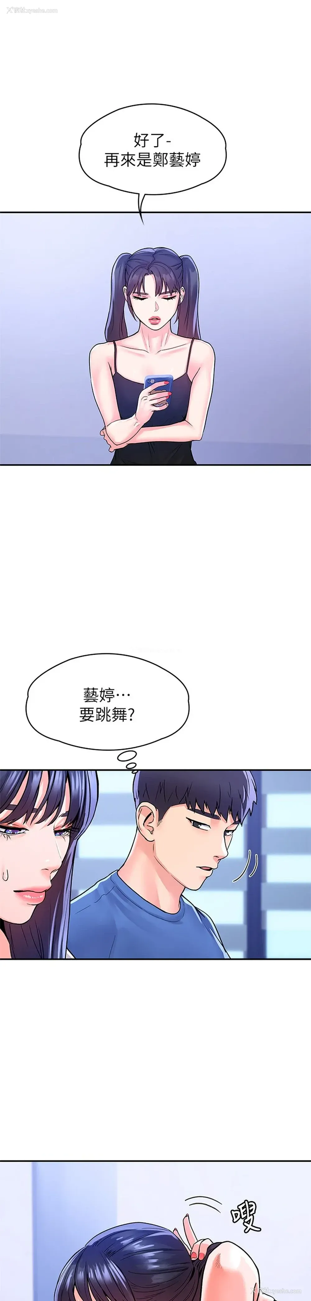 19P - 大学棒棒堂