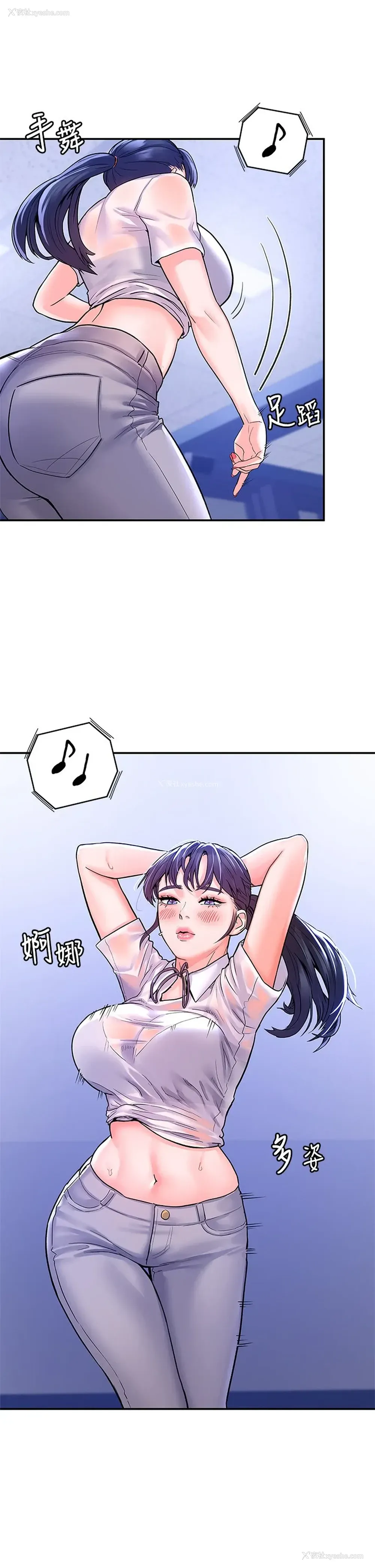 23P - 大学棒棒堂