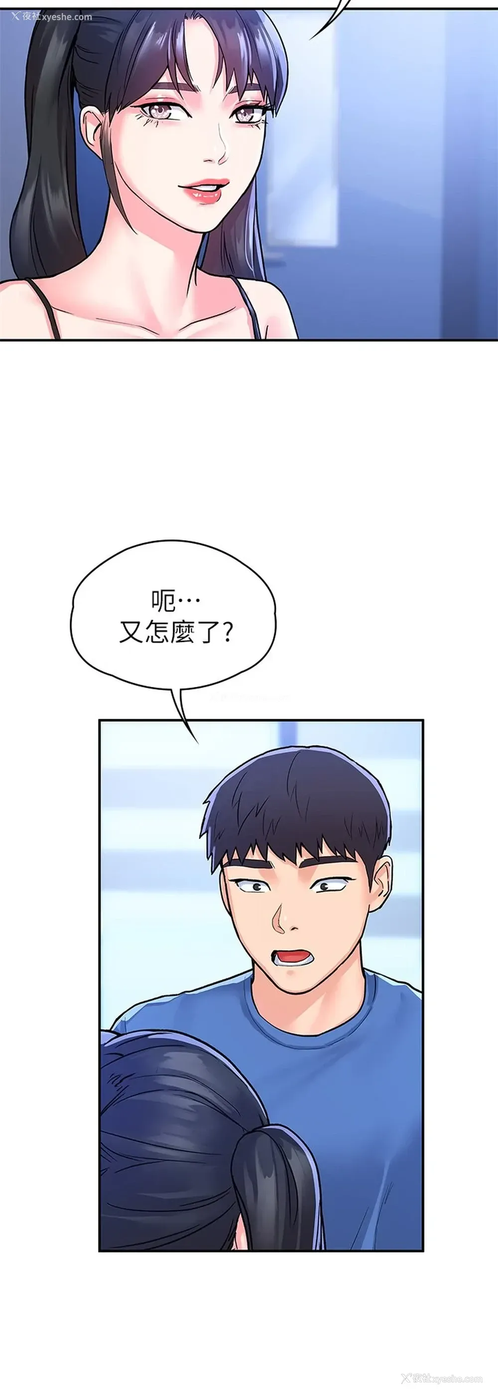 27P - 大学棒棒堂