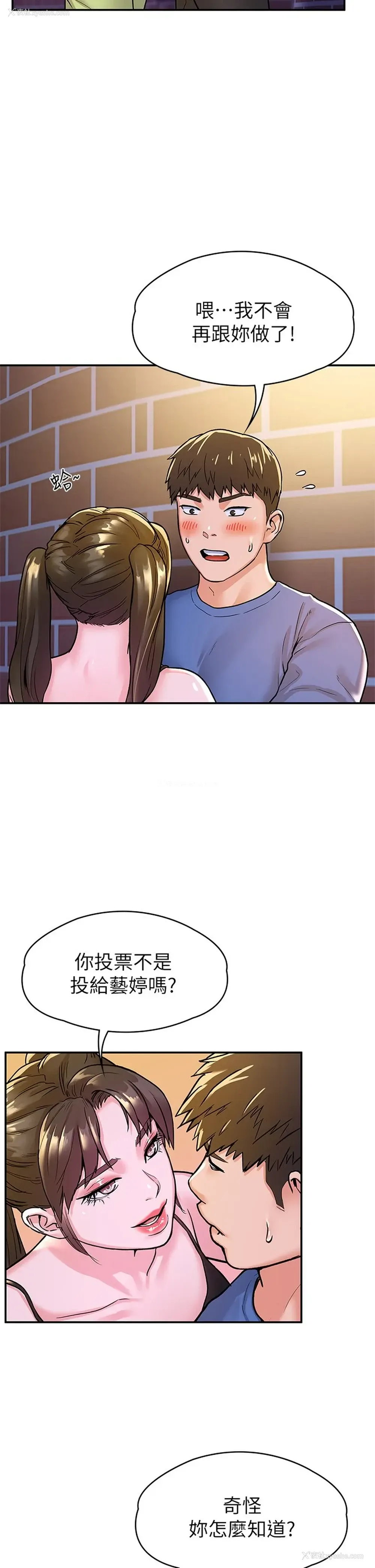 29P - 大学棒棒堂