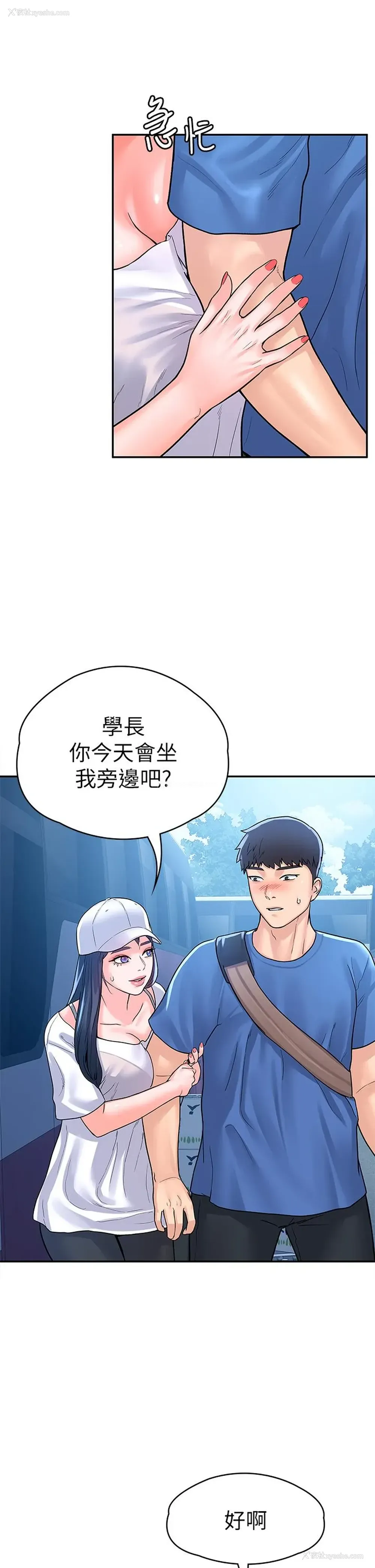 25P - 大学棒棒堂