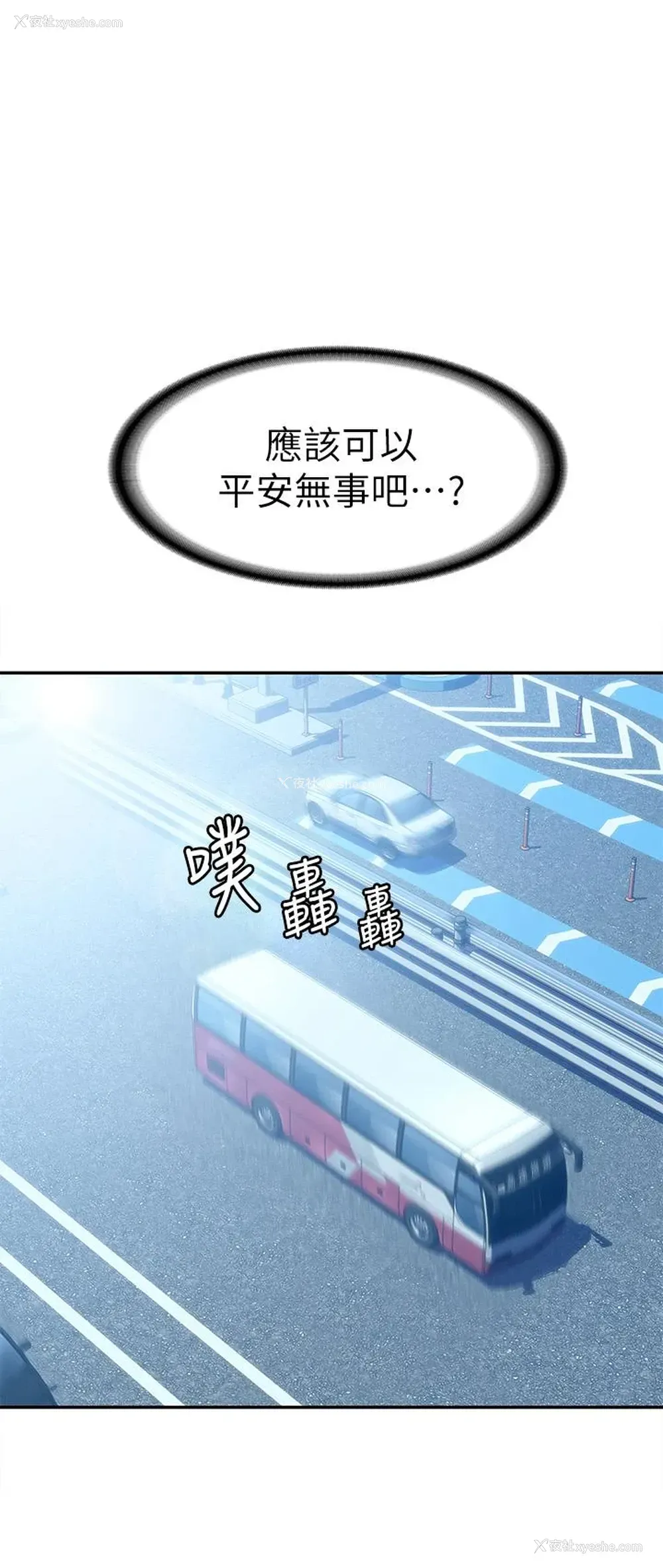 27P - 大学棒棒堂