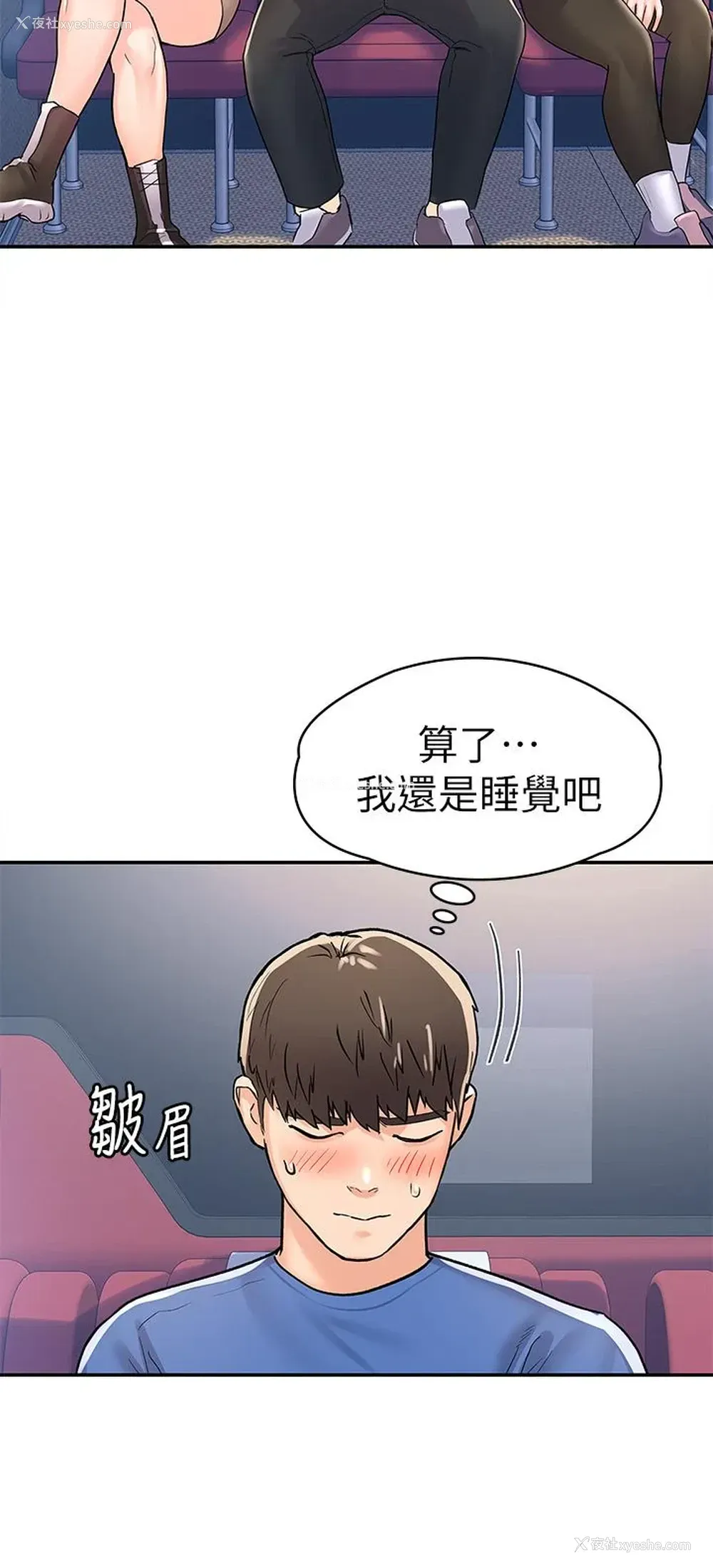 31P - 大学棒棒堂