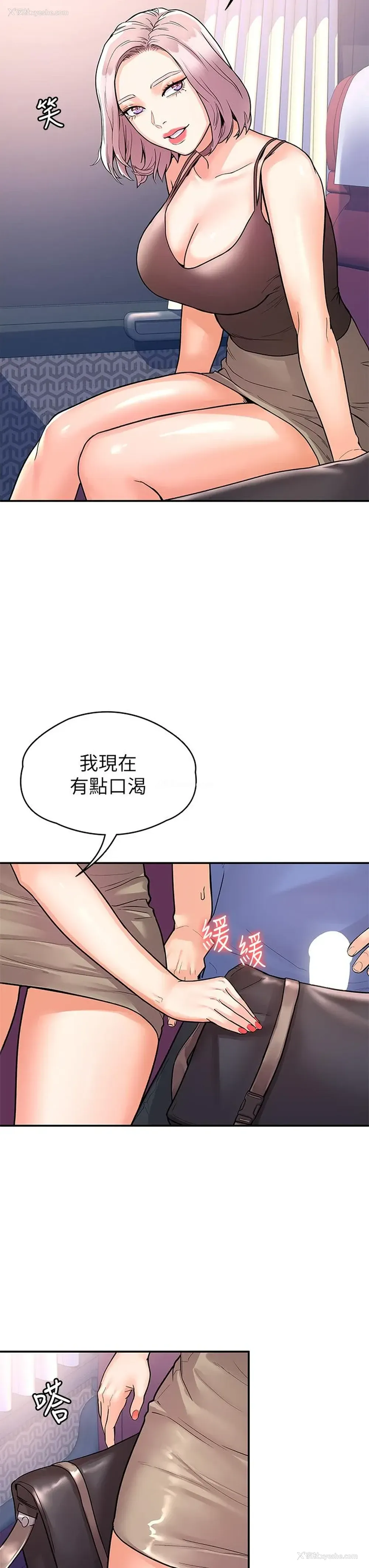 17P - 大学棒棒堂
