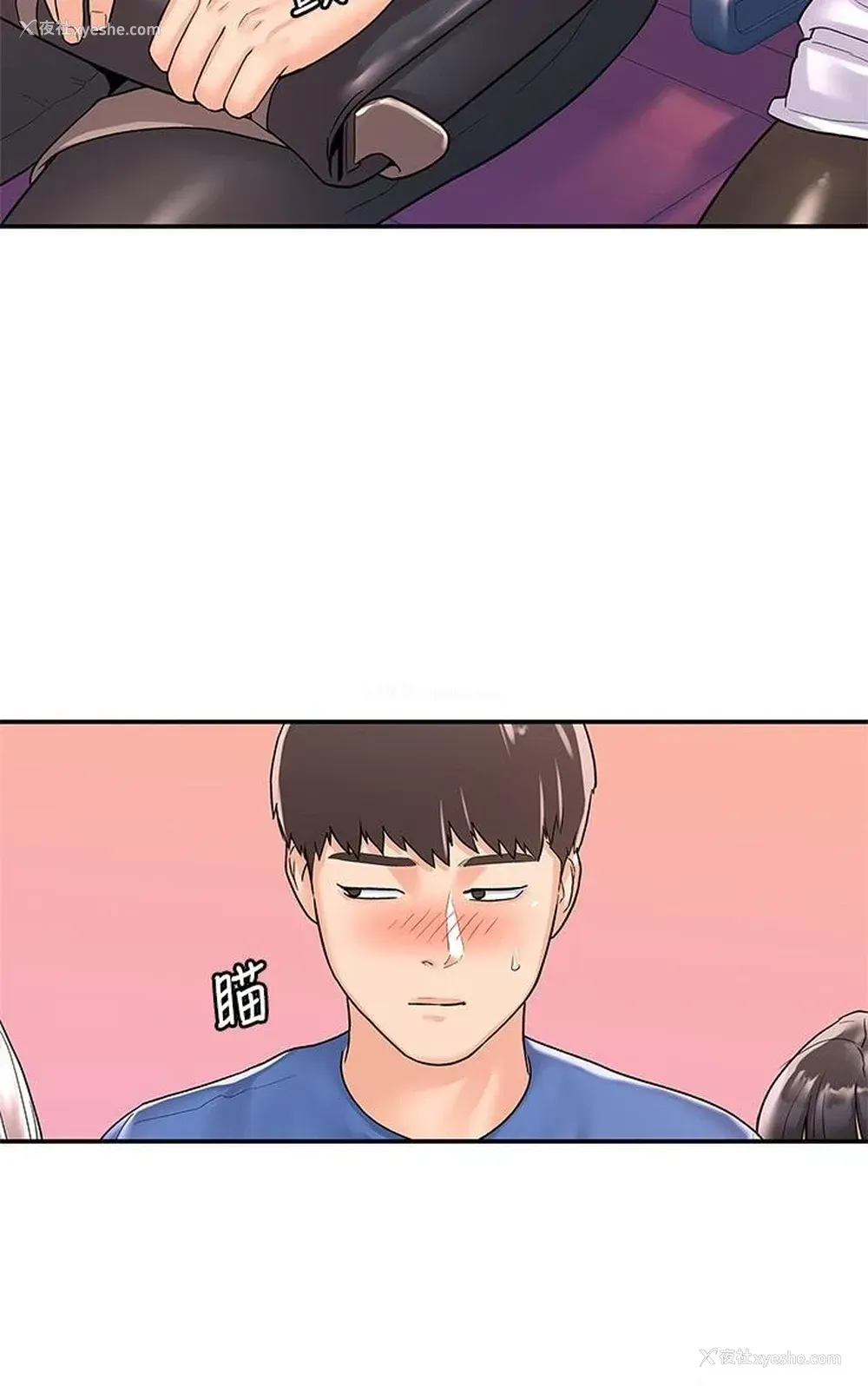 11P - 大学棒棒堂