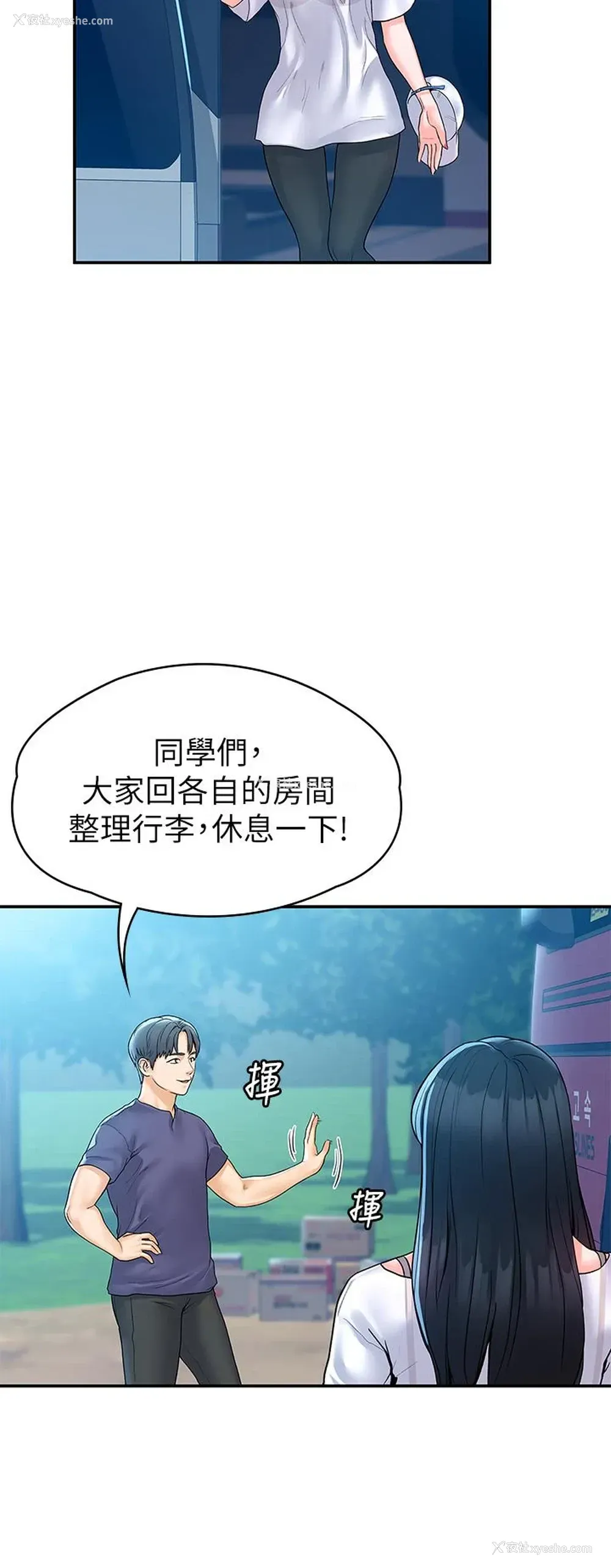 15P - 大学棒棒堂