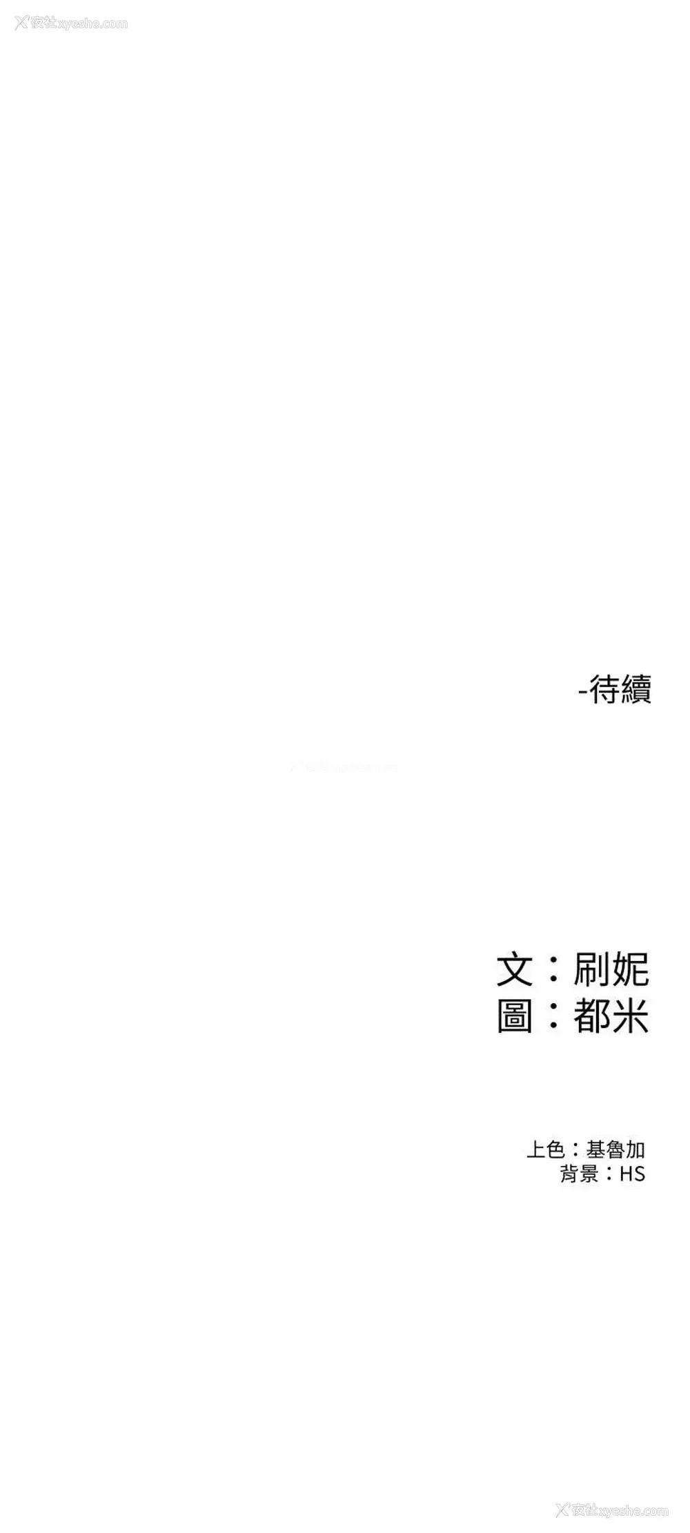 35P - 大学棒棒堂