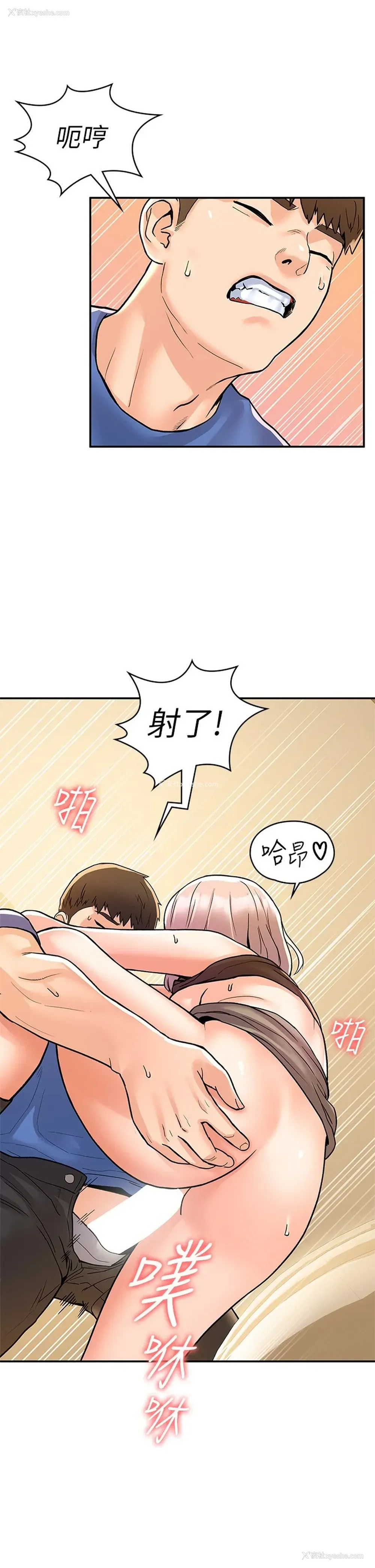 25P - 大学棒棒堂