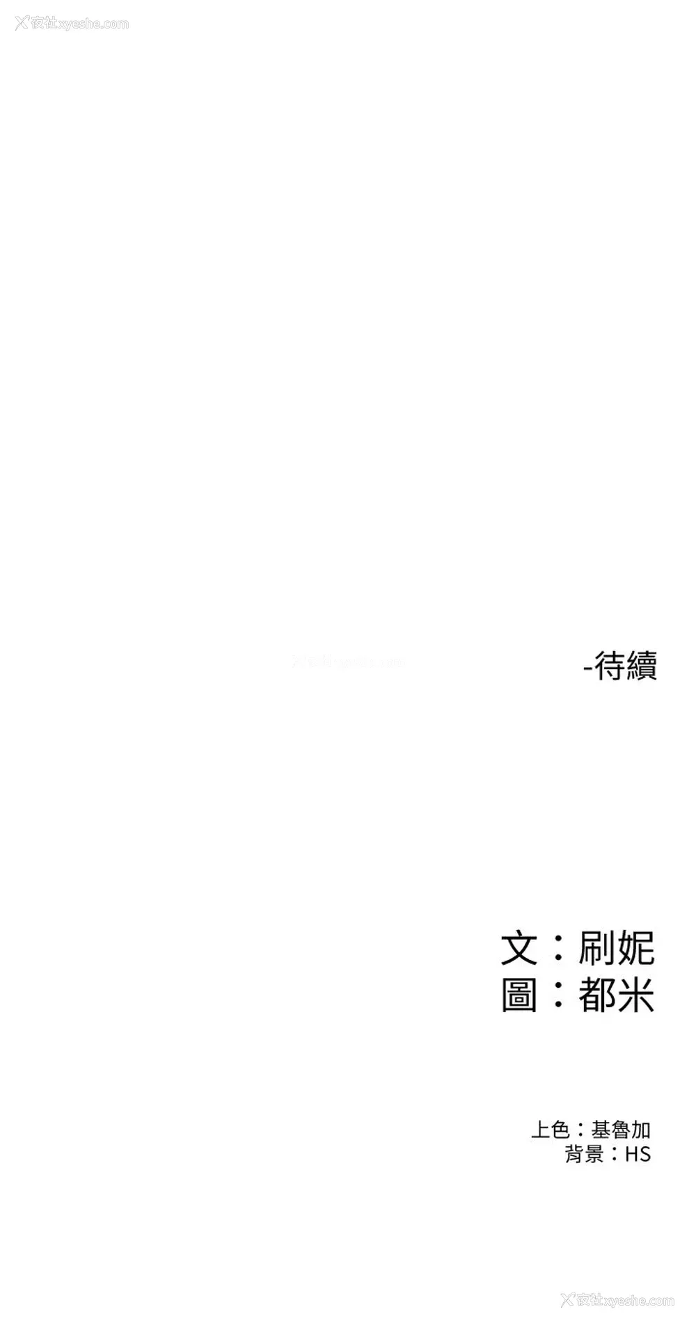 35P - 大学棒棒堂