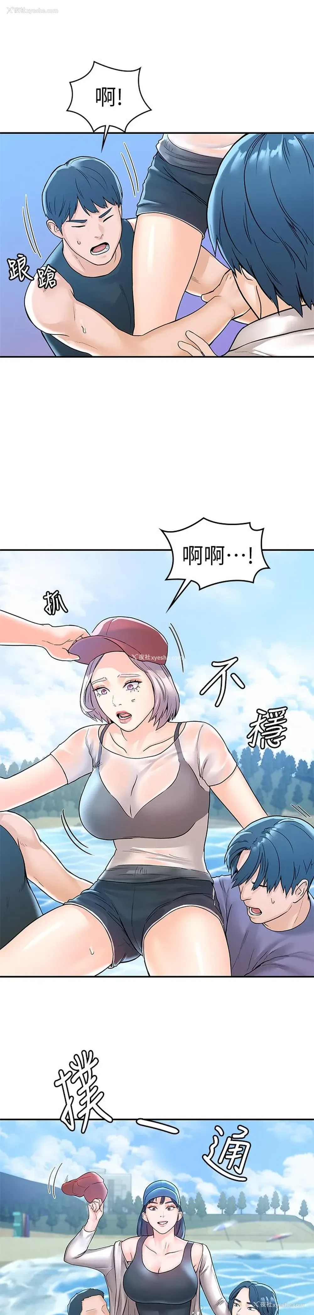 24P - 大学棒棒堂