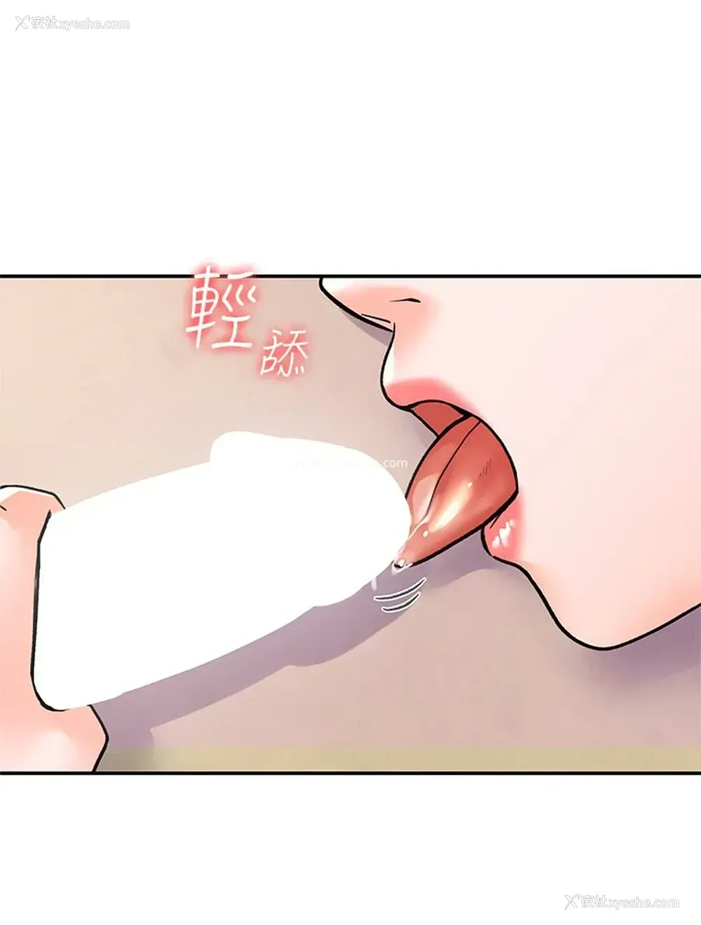 11P - 大学棒棒堂